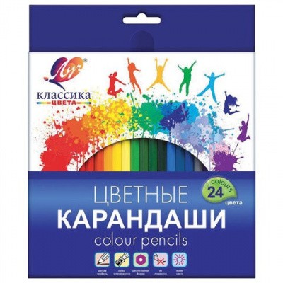 Карандаши 24цв Классика 29С 1712-08