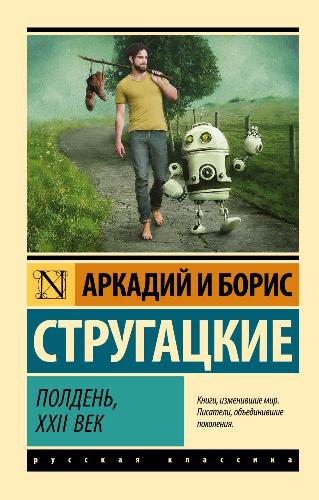 Обложка
