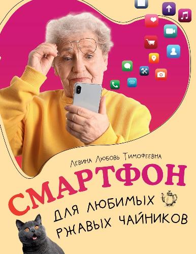 Обложка