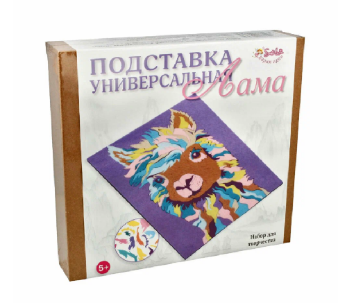 Набор д/творчества Подставка универсальная Лама 3235