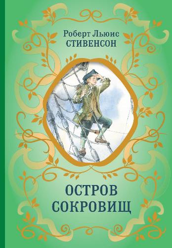 Обложка