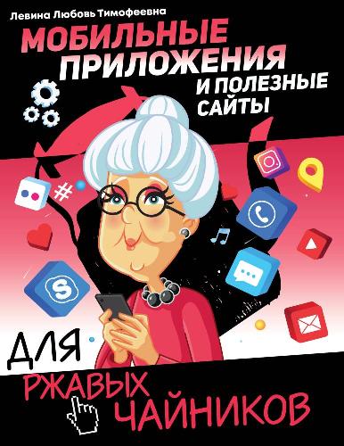 Обложка