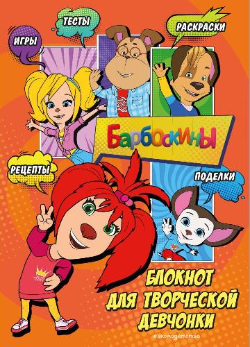 Обложка