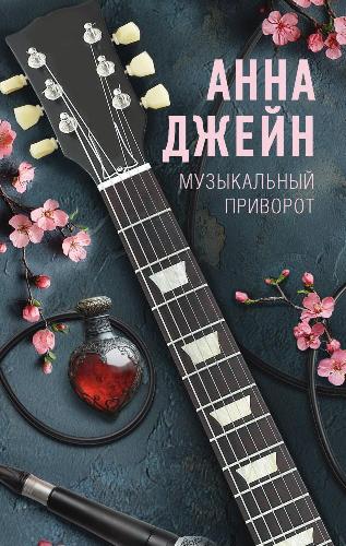 Обложка