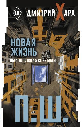 Обложка