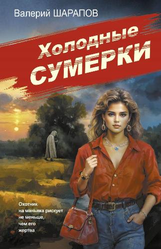 Обложка