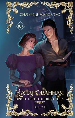 Обложка