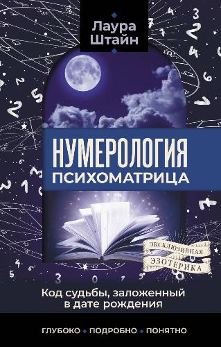 Обложка