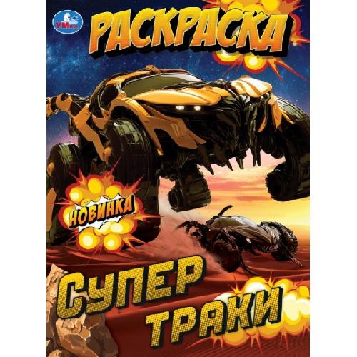 Обложка