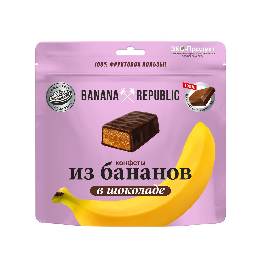 Конфеты Banana Republic бананы в глазури 200г