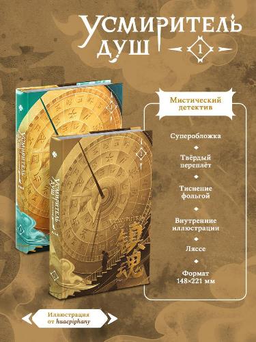 Обложка