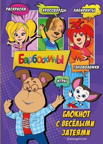 Обложка