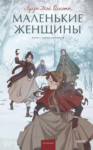 Обложка