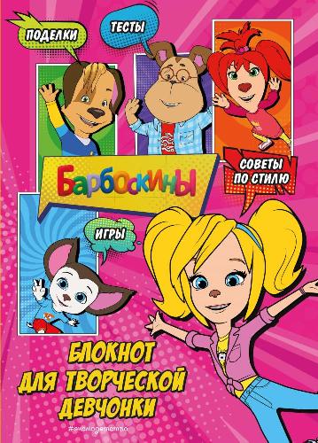 Обложка