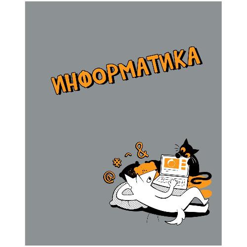 Обложка