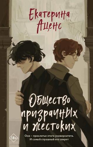Обложка