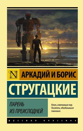 Обложка