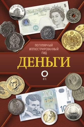 Обложка