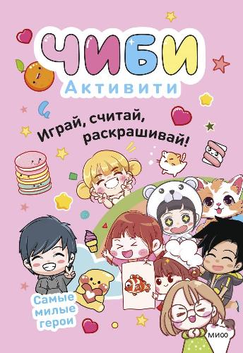 Обложка