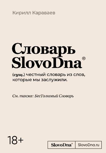 Обложка