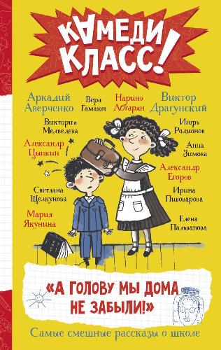 Обложка