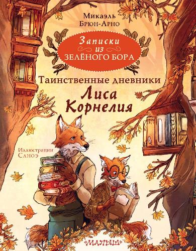 Обложка