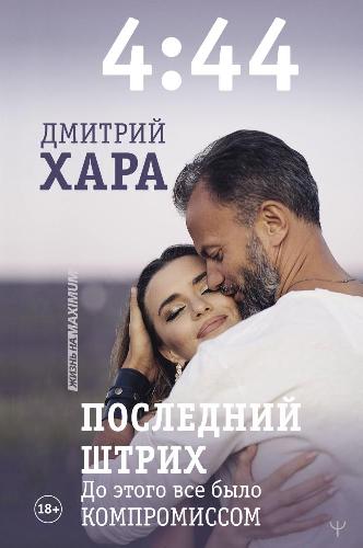 Обложка