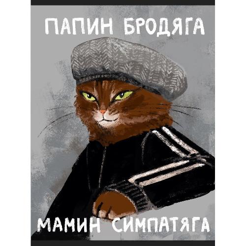 Обложка