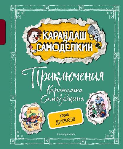 Обложка