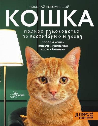 Обложка