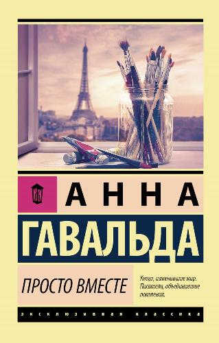 Обложка