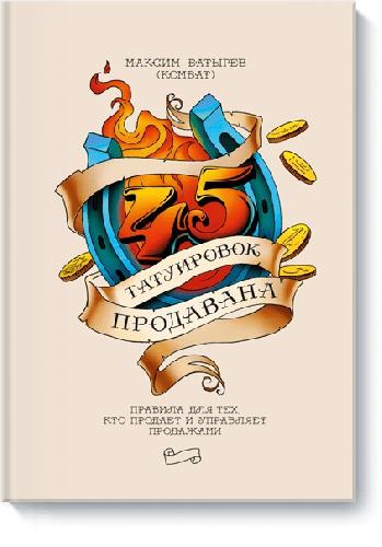 Обложка