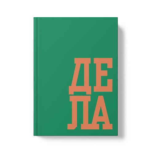 Обложка