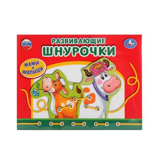 Настольная игра-шнуровка УМКА Мамы и малыши