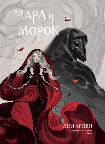 Обложка