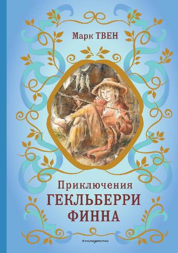 Обложка