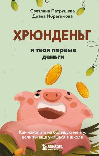 Обложка