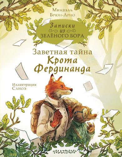 Обложка