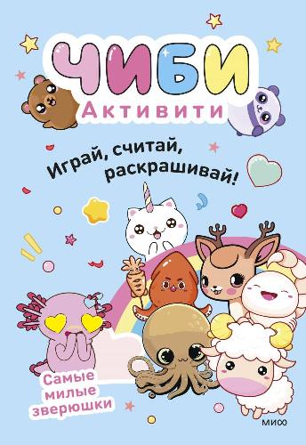 Обложка