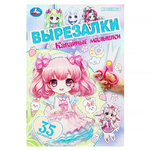 Обложка