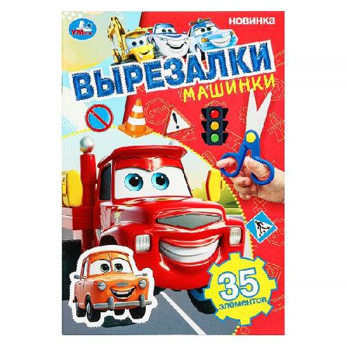 Обложка