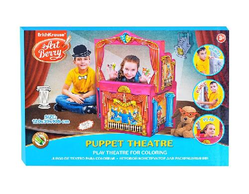 Конструктор раскраска большой Artberry® Puppet Theatre 42959