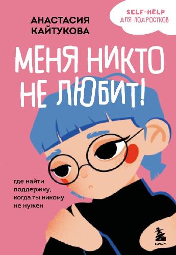 Обложка