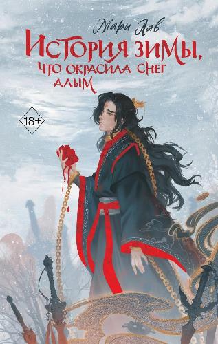 Обложка