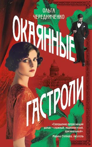 Обложка