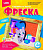 Кп-022